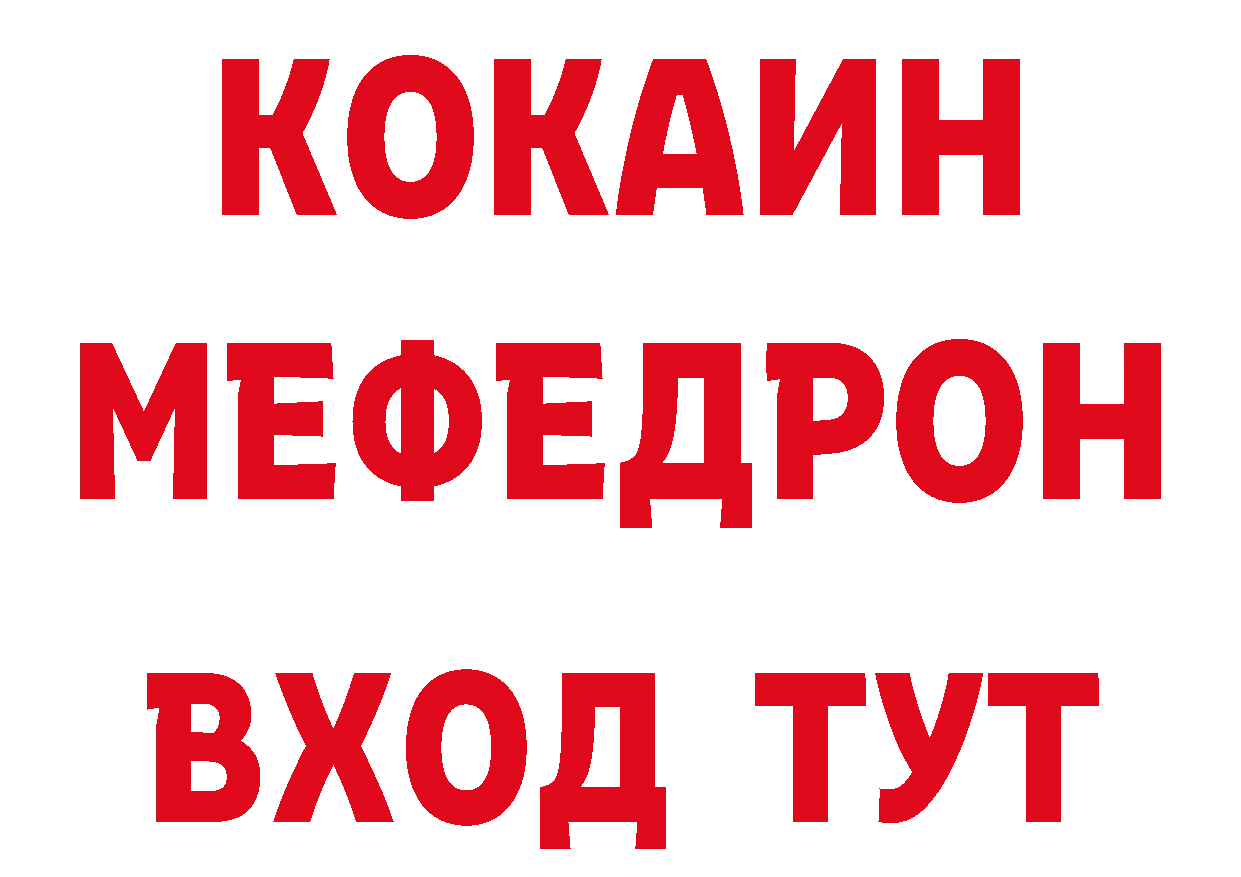 БУТИРАТ буратино рабочий сайт площадка блэк спрут Анива