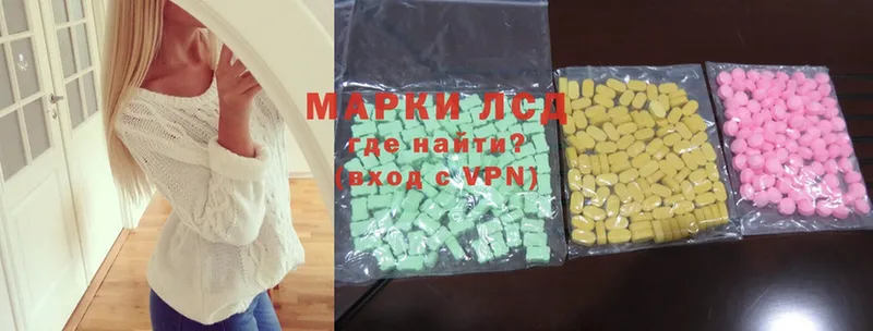 купить наркотик  Анива  Лсд 25 экстази ecstasy 